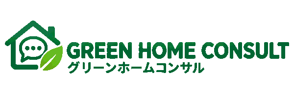 GREEN HOME CONSULT グリーンホームコンサル